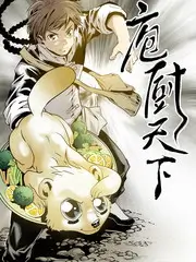 一路向北 旅行纪实综艺