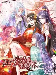 深夜书房 访谈人文综艺